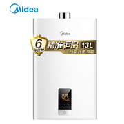 三档调节+防冻+二次开水防烫：Midea 美的 13升 燃气热水器 JSQ25-G1