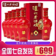 泸州老酒坊 喜字坛52度浓香型白酒500ML*6瓶整箱