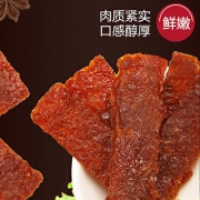 0淀粉含量！candyxgm 极品零食猪肉脯200g