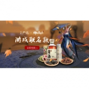 促销活动：网易严选 神都夜行录 游戏联名款 有机会获得网易一卡通或App Store充值卡，礼券包享75折优惠