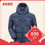800蓬+210克鹅绒：地球科学家 男士厚款羽绒服
