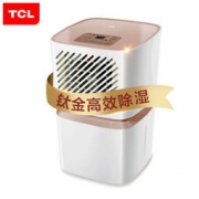 TCL DEV10E 10升 除湿机 599元包邮