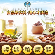 曼秀雷敦（Mentholatum）  蜂蜜润唇膏4g+护手霜