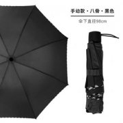 韩宁 ZD-17 三折加固手动/自动晴雨伞