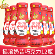 Rasa 酸奶奶昔 多口味12瓶