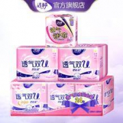 洁婷 超薄透气双U卫生巾 59片*2件