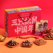 0点：三只松鼠 年货坚果大礼包1373g x2件