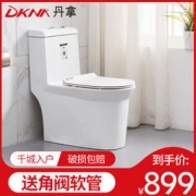 DKNA 丹拿卫浴 8078 防溅水连体马桶坐便器 899元包邮（双重优惠）