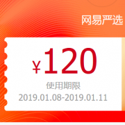 值值值!能找内部优惠券啦