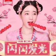 13日0点# 天猫  美康粉黛旗舰店