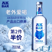 世界伏特加大赛金奖款，AK－47 伏特加 40度 700ml