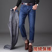 好评4.9分，加绒加厚：北极绒 男士冬季牛仔裤