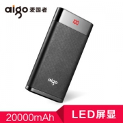 爱国者 移动电源 充电宝 20000毫安