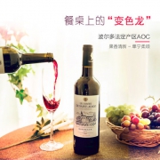 拉蒙 AOC级 圣亚当伯爵干红葡萄酒 750ml*6瓶