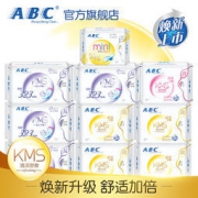 ABC卫生巾 日夜用组合 49.9元包邮（69.9-20）