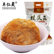 卓仁晟 东北猴头菇干货 500g 可打粉