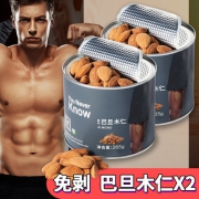 小心机十 巴旦木仁 低温烘焙 265g*2罐