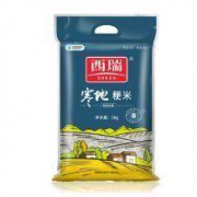限地区：西瑞 寒地粳米 东北大米 5kg