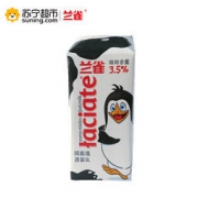 波兰进口：Laciate 兰雀 全脂牛奶200ml ×12 45元