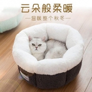 嬉皮狗 云朵棉 保暖猫窝 小号