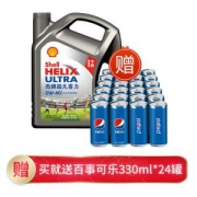 Shell 壳牌  超凡喜力全合成机油 中超版 5W-40 SN级 4L