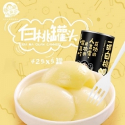 芝麻官 新鲜水果罐头水蜜桃罐头 425g*5罐