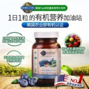 Garden of Life 生命花园 每日一片 男女有机复合维生素30粒