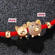 沫兰 双福临门金猪本命年红绳手链+赠品