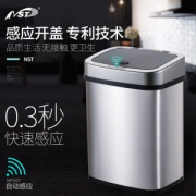 纳仕达 出口优品 智能感应全自动不锈钢垃圾桶