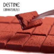 德斯蒂 抹茶/黑松露/白巧克力 160g 12.9元包邮（17.9-5）