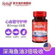 旭福（SCHIFF）  MegaRed Omega-3 深海鱼油软胶囊 40粒*2瓶 3倍吸收