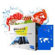 久久捌 海鲜礼盒大礼包1688型