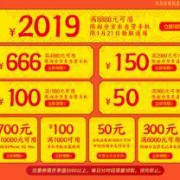 促销活动、10点开始：京东年货节 手机狂欢日