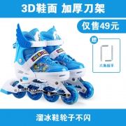 小霸龙 XBL1 儿童全套直排轮滑鞋