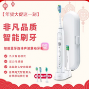 智能蓝牙连接：Philips 飞利浦 电动牙刷 HX9192/01