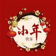 过年人未到，礼先行！好礼配齐 轻装回家！