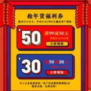 京东金融 X 小白信用卡 京东实物订单立减10元 + 领99-50支付券
