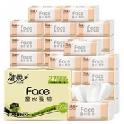 22日10点：4件 洁柔 粉Face 3层110抽*27包 抽纸
