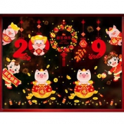 猪年新年店铺橱窗玻璃装饰贴纸 4.9元包邮（9.9-5）
