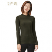 YANXUAN 1356024 女式圆领羊毛衫 *2件  248元