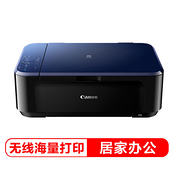 7日0点： Canon 佳能 E568 彩色喷墨一体机