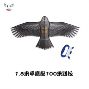 飞阳 传统老鹰风筝 1.5m
