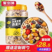 福事多 坚果水果燕麦片 1000克