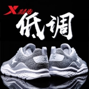 特步 动力巢2.0科技 全掌缓震超轻跑鞋