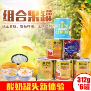 爱斯曼 酸奶黄桃椰果西米露罐头 312g*6罐