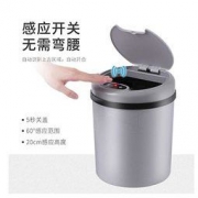 彩龟 智能感应垃圾桶 16L (灰色) 79元包邮（需用券）