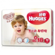 HUGGIES 好奇 铂金装 婴儿纸尿裤  S96片