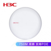 H3C 华三 Mini A51 750M 双频 室内放装型无线AP接入点 439元包邮
