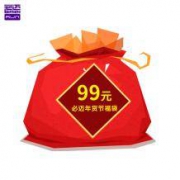 13日0点：必迈 带着惊喜与未知感恩 福袋 服饰2件