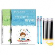 移动专享： 猫太子 练字贴套装（含2本练字本+2笔杆+6支笔芯+1个握笔器）